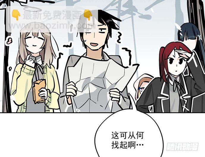 63 1号补给站(1/2)-第65话