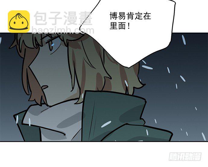 70信任危机(1/2)-第75话