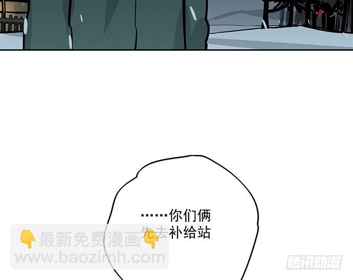 70信任危机(1/2)-第75话