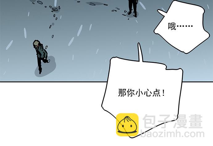 70信任危机(1/2)-第75话