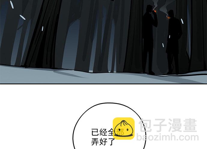 70信任危机(1/2)-第75话