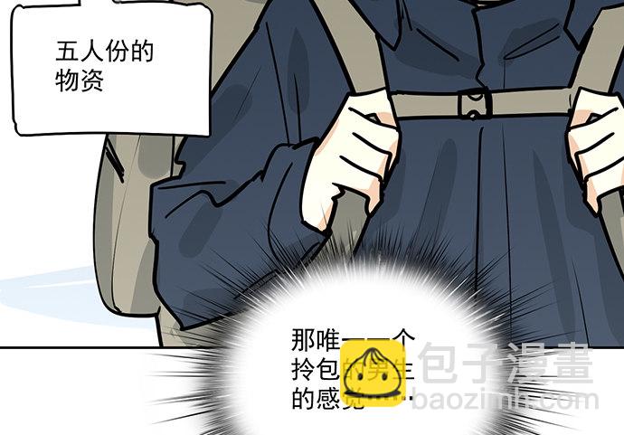 70信任危机(1/2)-第75话