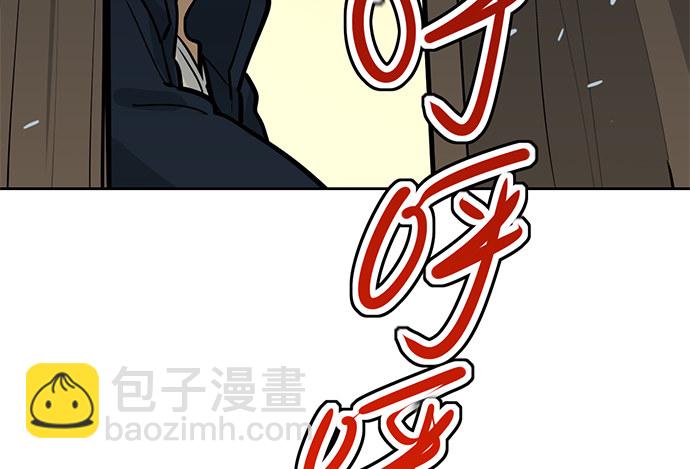 70信任危机(1/2)-第75话