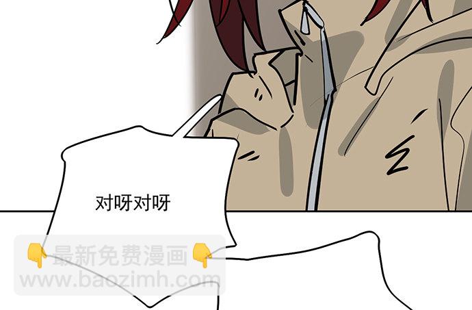 72安全屋的线索(1/2)-第77话