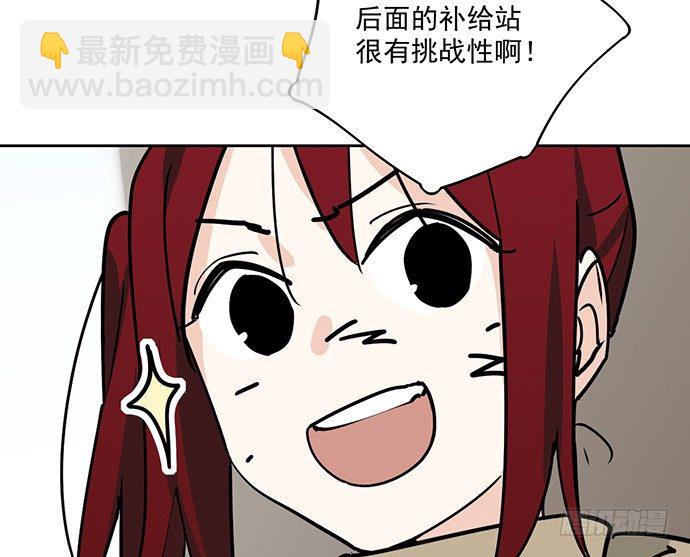 72安全屋的线索(1/2)-第77话