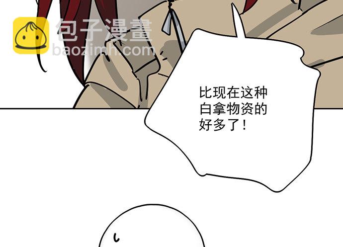 72安全屋的线索(1/2)-第77话