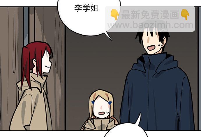 72安全屋的线索(1/2)-第77话