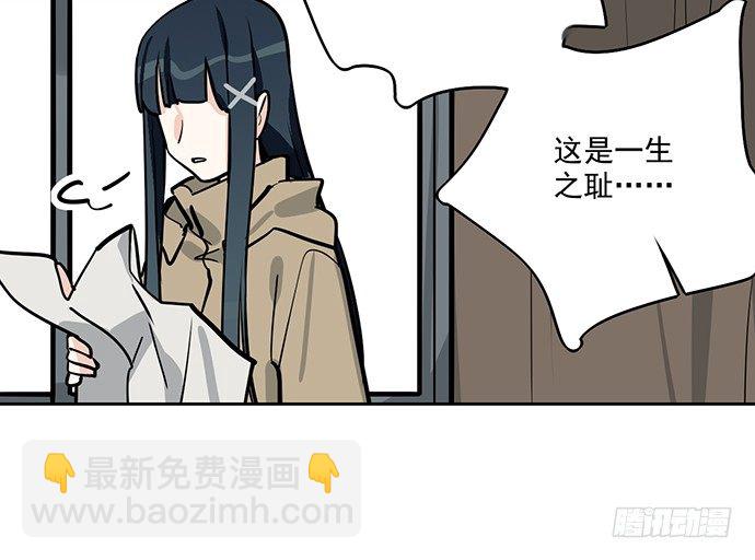 72安全屋的线索(1/2)-第77话