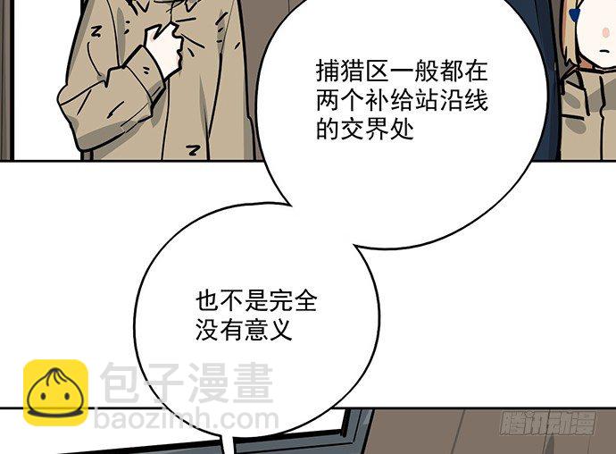 72安全屋的线索(1/2)-第77话