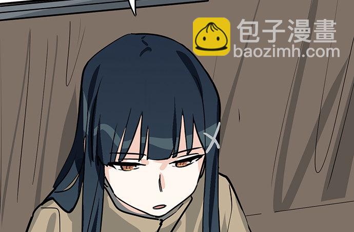 72安全屋的线索(1/2)-第77话