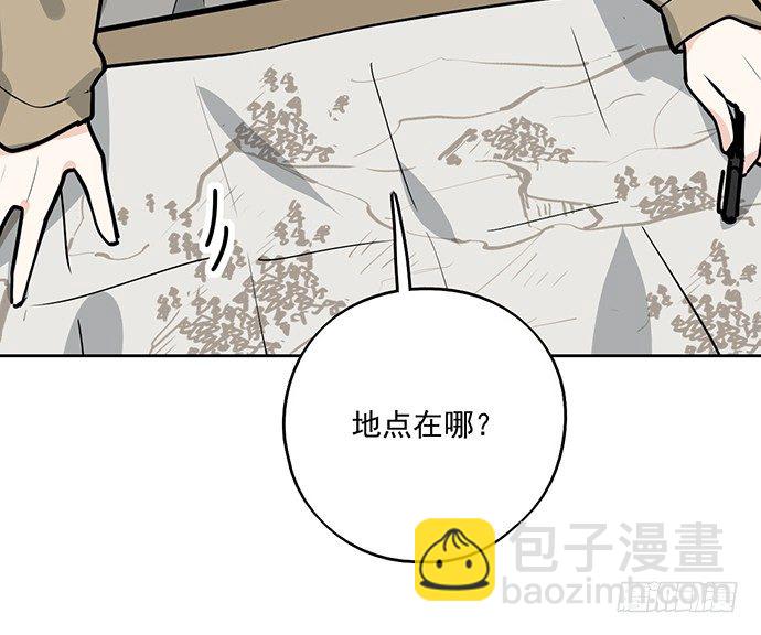 72安全屋的线索(1/2)-第77话