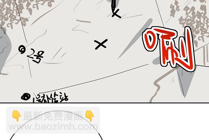 72安全屋的线索(1/2)-第77话