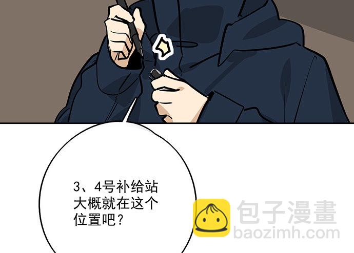 72安全屋的线索(1/2)-第77话