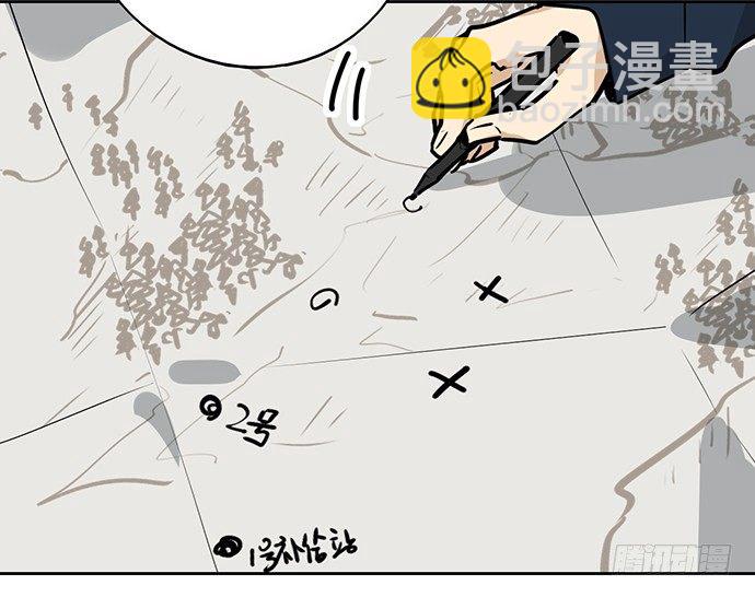 72安全屋的线索(1/2)-第77话