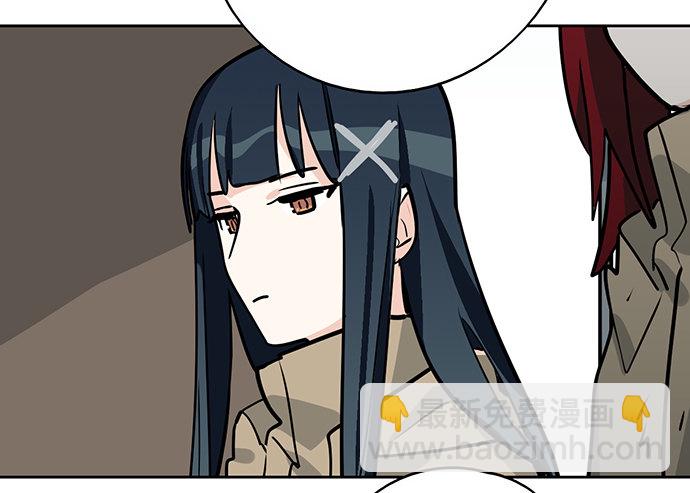 72安全屋的线索(1/2)-第77话