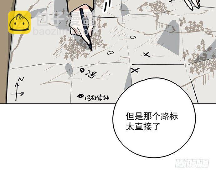 72安全屋的线索(1/2)-第77话