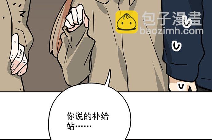 72安全屋的线索(1/2)-第77话