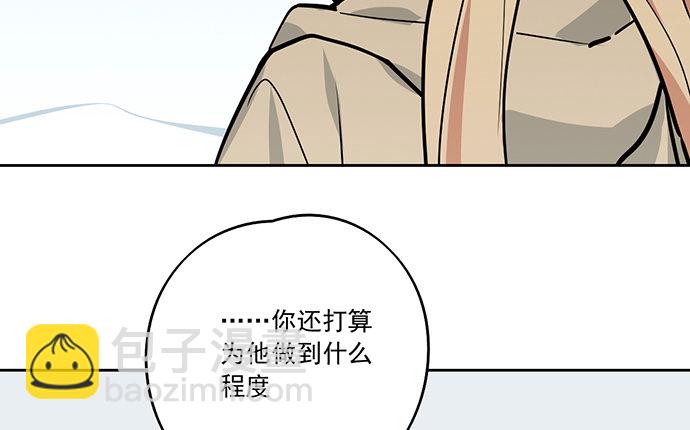 76终点(1/2)-第81话