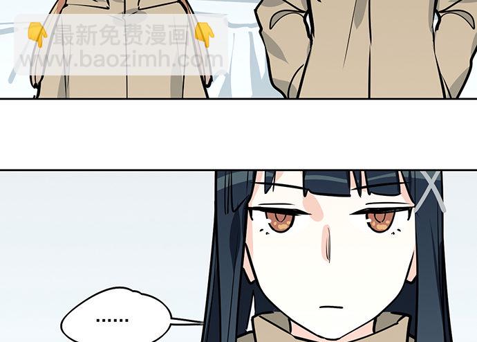 76终点(1/2)-第81话