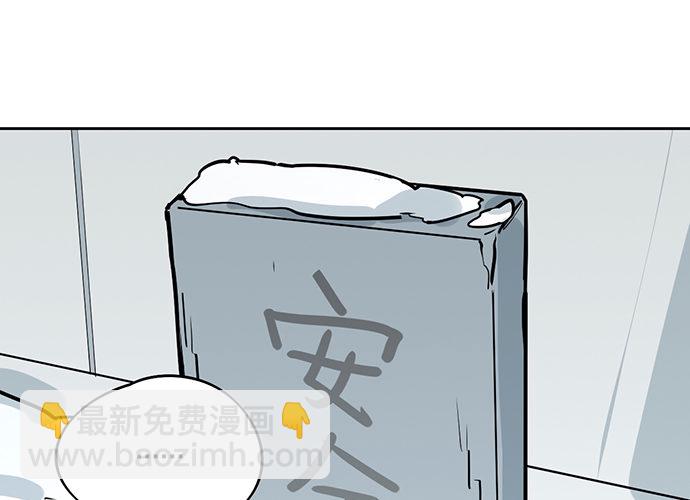 76终点(1/2)-第81话