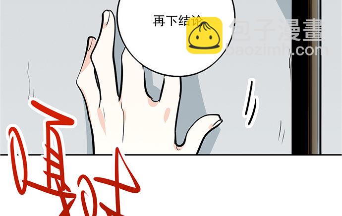 76终点(1/2)-第81话