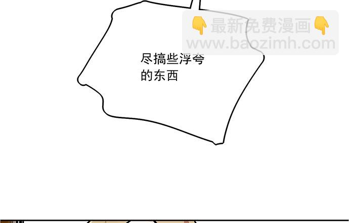 76终点(1/2)-第81话