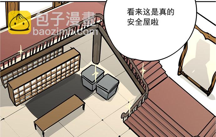 76终点(1/2)-第81话