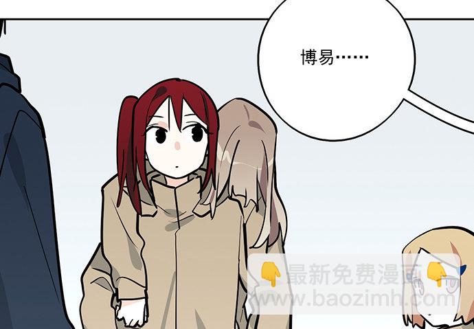 76终点(1/2)-第81话