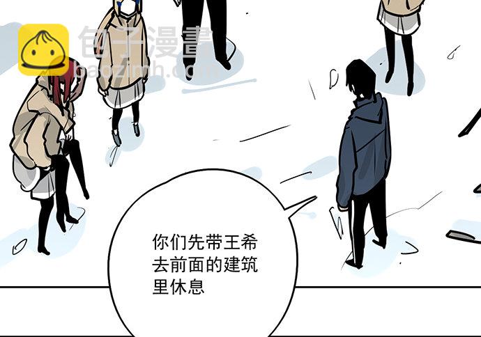 76终点(1/2)-第81话