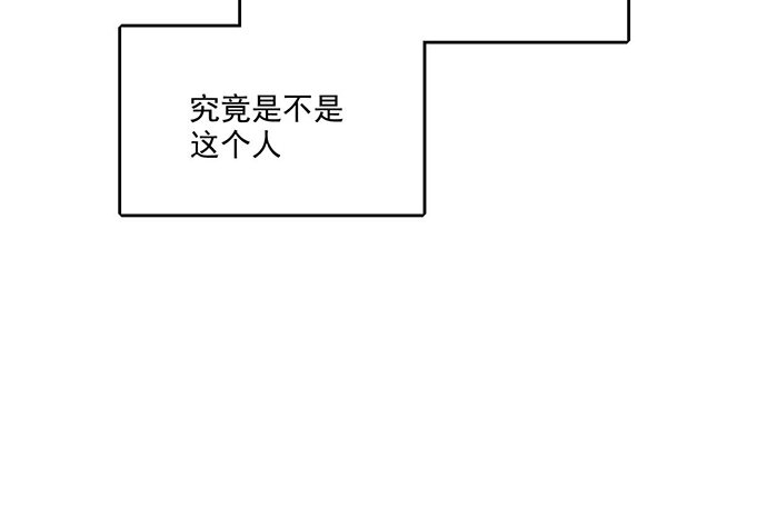 我的反派女友 - 81无家可归(1/2) - 5