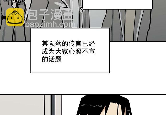 我的反派女友 - 81无家可归(1/2) - 7