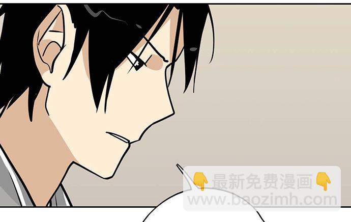 87防不胜防(1/2)-第93话