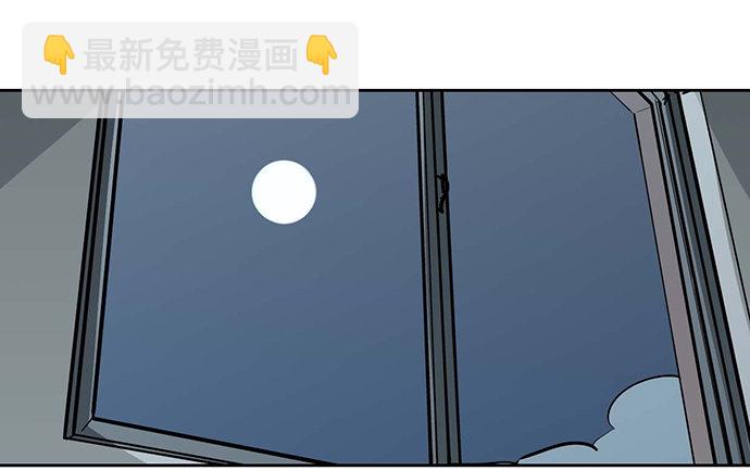 87防不胜防(1/2)-第93话