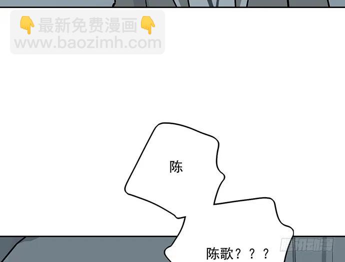 我的反派女友 - 89我不會讓你有事(1/2) - 7