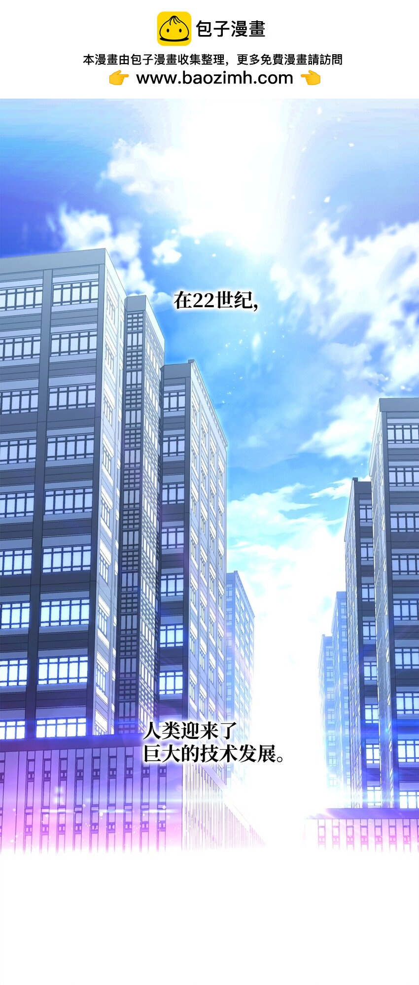 01 迷宫世界(1/3)-第1话