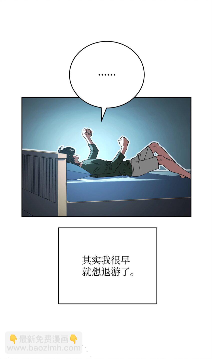 01 迷宫世界(1/3)-第1话