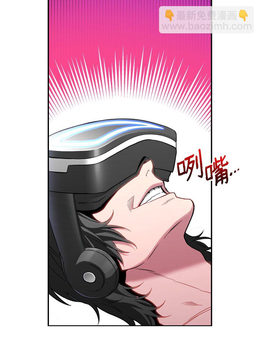 01 迷宫世界(1/3)-第1话