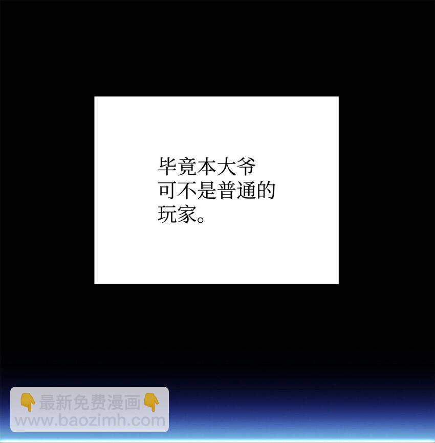 01 迷宫世界(1/3)-第1话