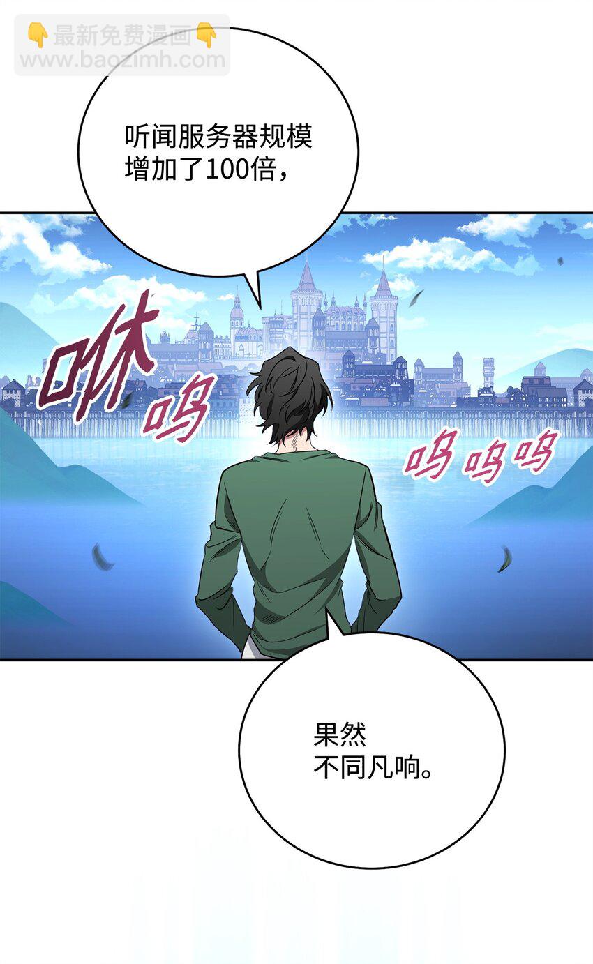 01 迷宫世界(1/3)-第1话