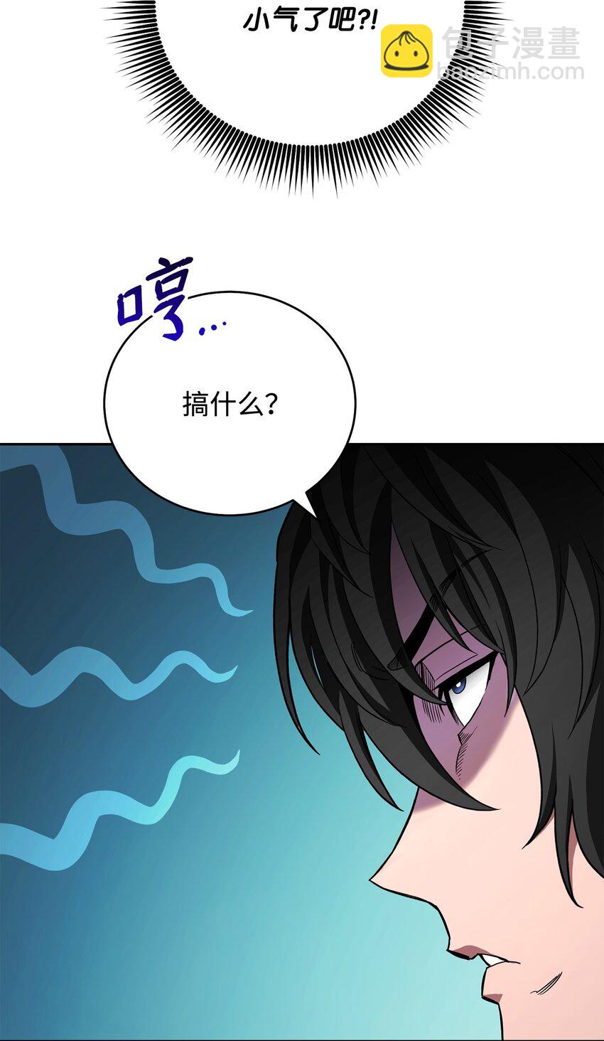 01 迷宫世界(1/3)-第1话