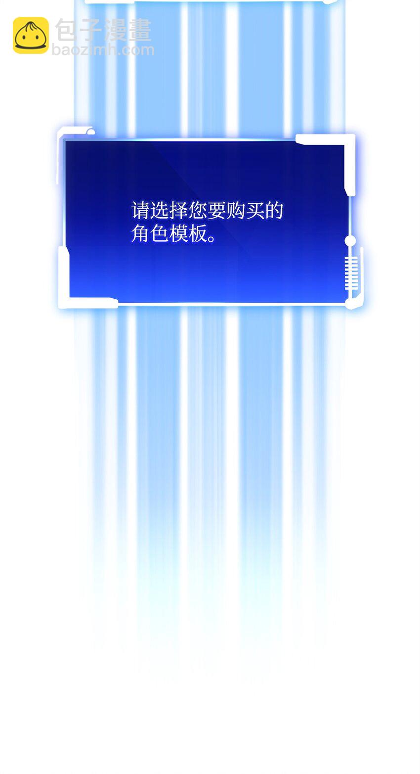 01 迷宫世界(1/3)-第1话