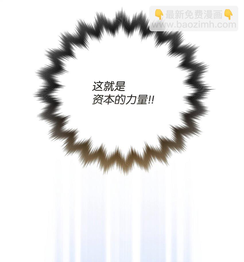 01 迷宫世界(1/3)-第1话