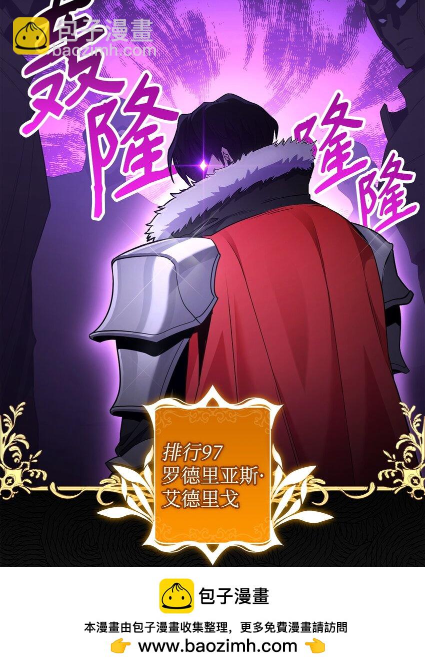 01 迷宫世界(1/3)-第1话