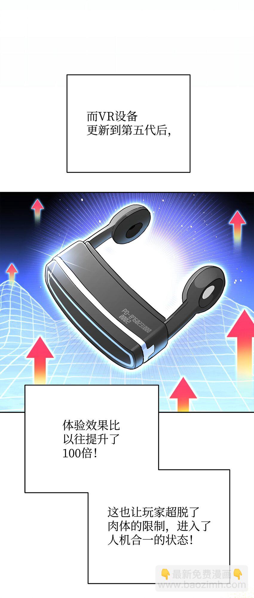 01 迷宫世界(1/3)-第1话