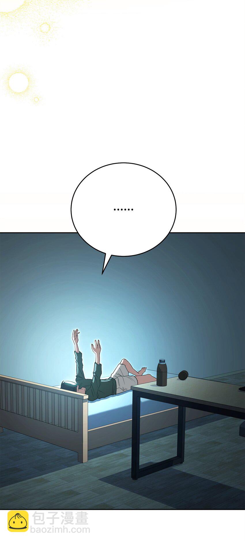 01 迷宫世界(1/3)-第1话