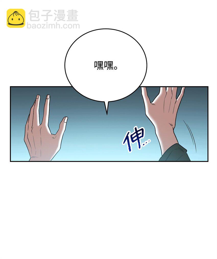 01 迷宫世界(1/3)-第1话