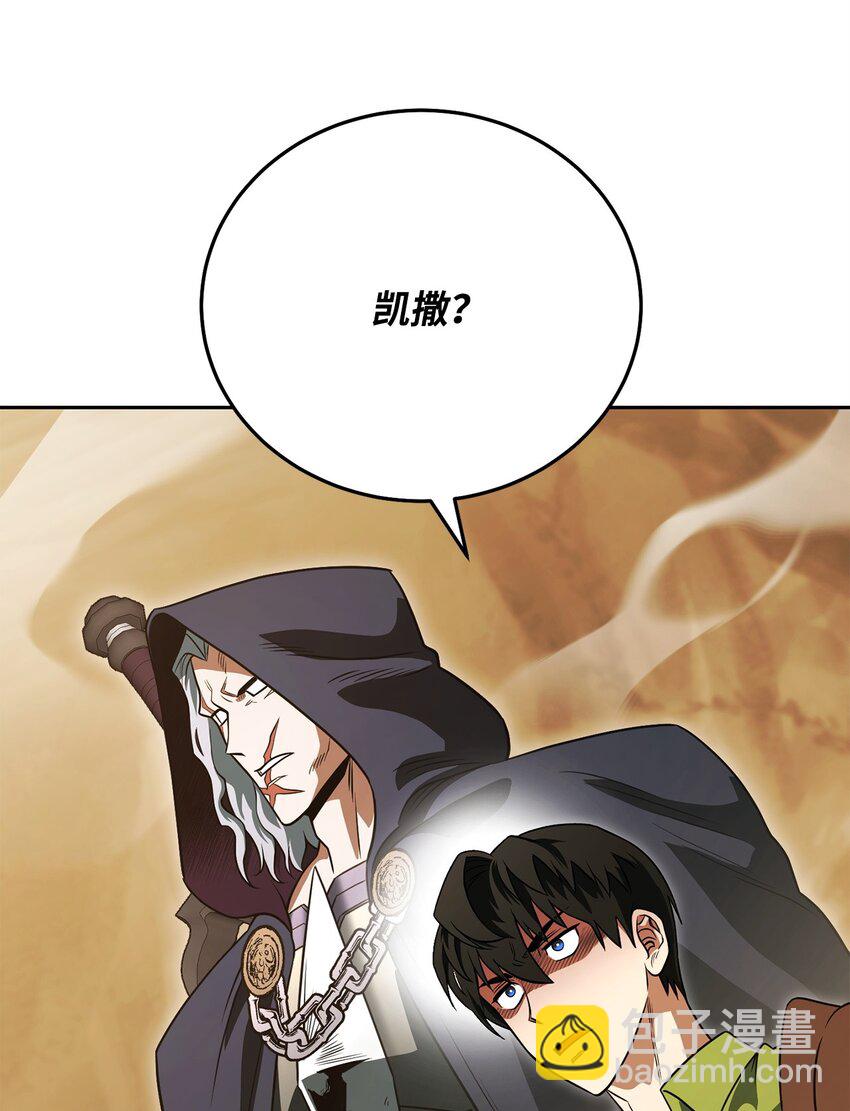 13 职业技能(1/3)-第13话