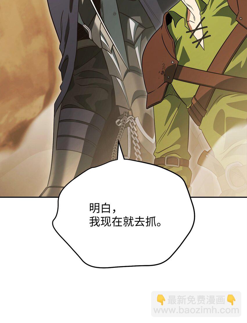 13 职业技能(1/3)-第13话