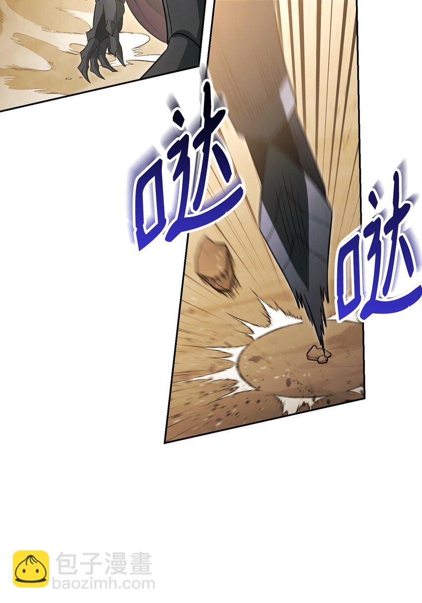 13 职业技能(1/3)-第13话