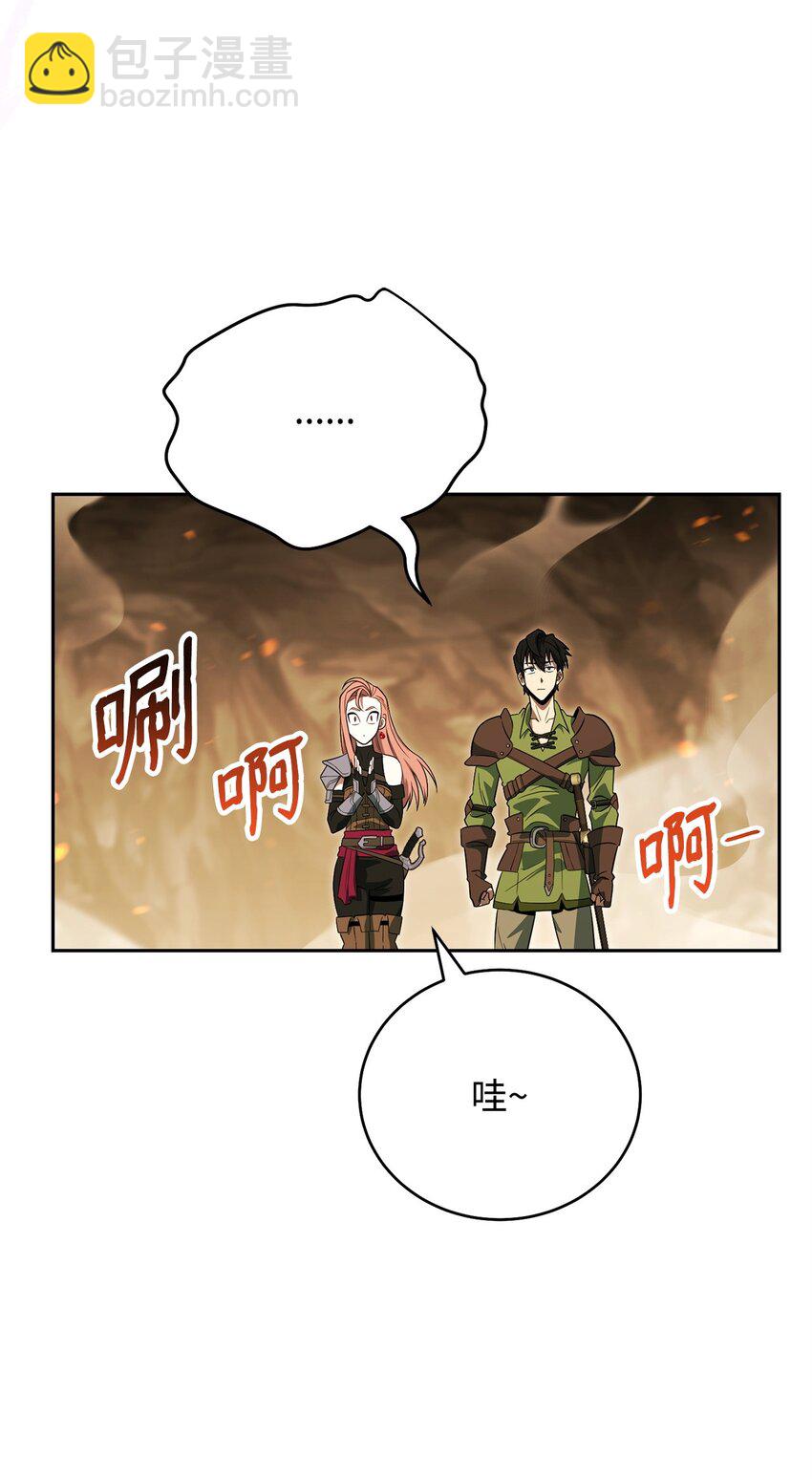 13 职业技能(1/3)-第13话